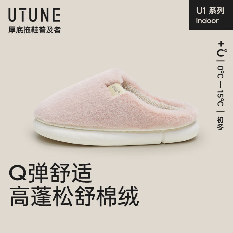 如何查京东女士拖鞋最低价格|女士拖鞋价格比较
