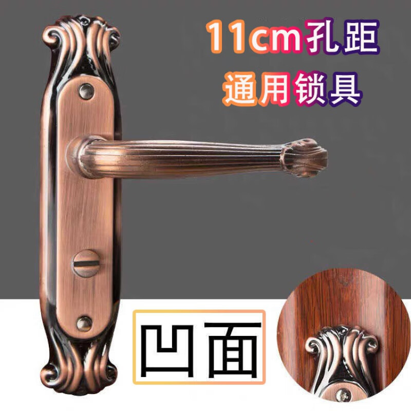 顯昂凹弧U面衛(wèi)生間門鎖紅古銅歐式廁所衛(wèi)浴鎖弧形洗手間浴室門把手 送右鎖 凹面衛(wèi)浴鎖11孔+不配鎖舌