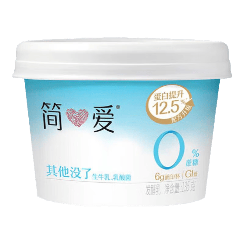简爱 酸奶 0蔗糖  天然乳蛋白健康儿童健身轻食低温酸奶135g 0%蔗糖原味135g*10杯
