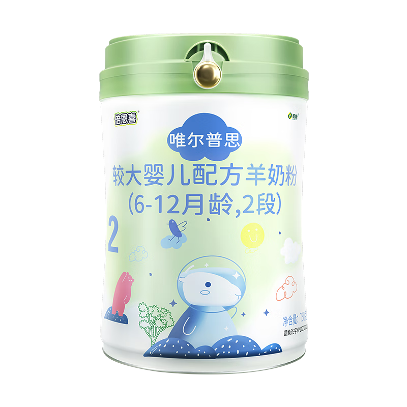 倍恩喜羊奶粉750克2段（6-12個月）較大嬰兒配方羊奶粉