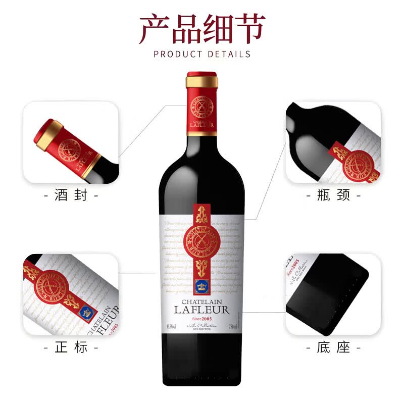 拉斐贵族珍藏2005原酒进口干红葡萄酒高档送礼750ml双支礼袋 贵族珍藏2005双支礼袋装