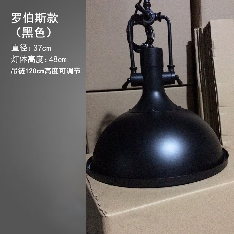 外銷熱門Loft復(fù)古工業(yè)風(fēng)燈飾羅伯斯鐵藝吊燈熱門庫存充足熱門 黑色羅伯斯單圈