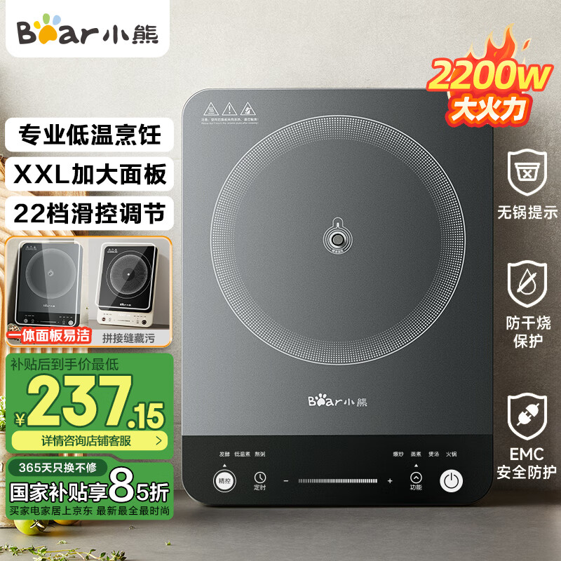 С�ܣ�Bear�����¯ 2200W���ʼ��ô��ذ��� ������� 9�����Ȼ�ʱ���ܵ������¯ DCL-J22U8