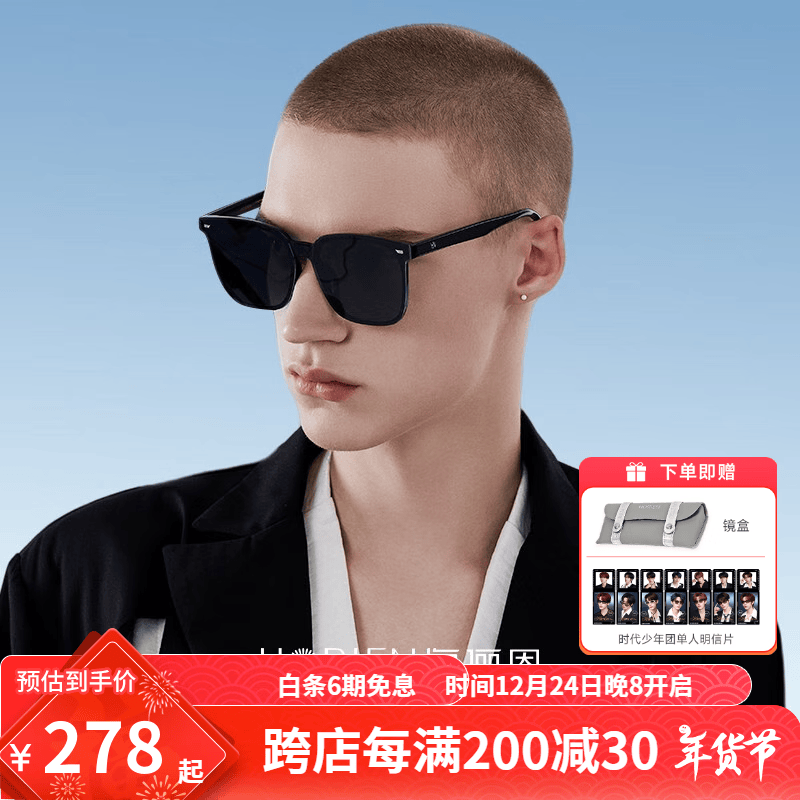 海俪恩（HORIEN）GM墨镜男韩版时尚太阳眼镜女紫外线方框大脸显瘦开车防晒6950 N06-深灰色(百搭大框，男女通用)