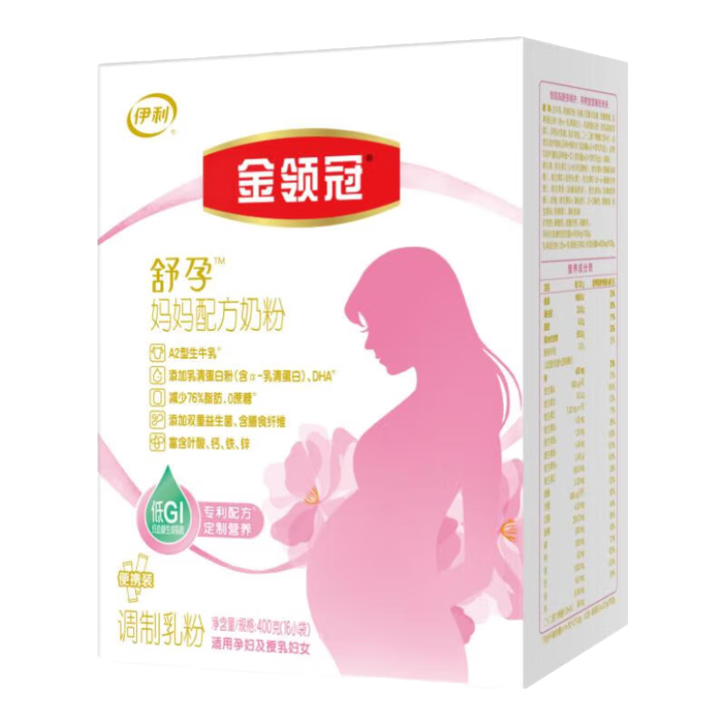 ������������� �в����̷� 400g ���ϰ�װ������� 49Ԫ(����ȯ)