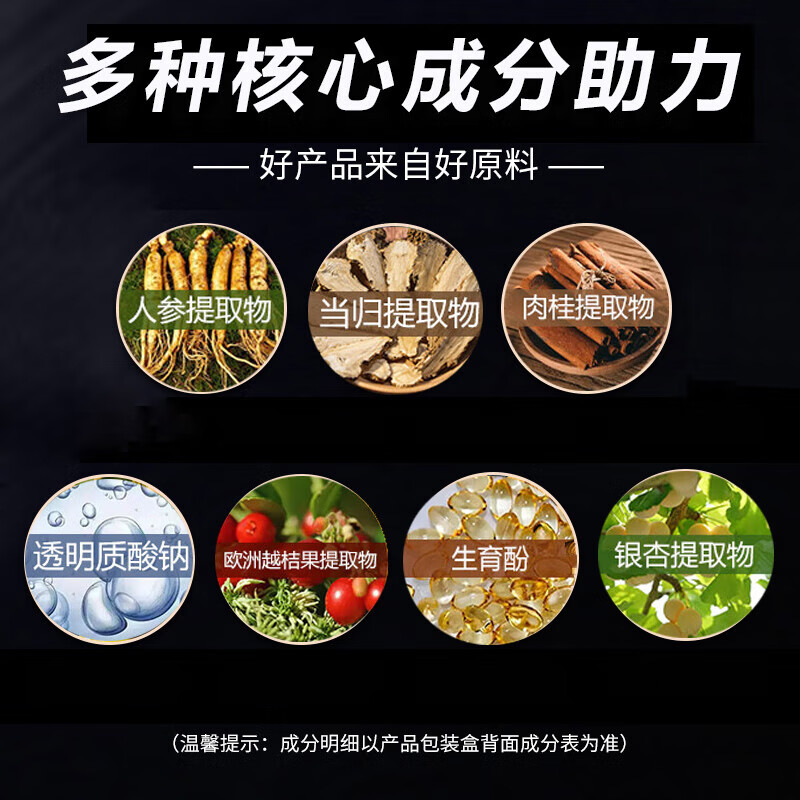 名流raging bull cream男士外用修护膏绵体二次发育增大增粗增硬增 两瓶装【90%的顾客选择】第二件半价 【官方直售保障】