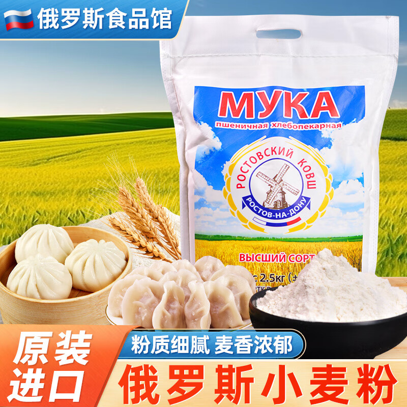 ��о�� ����˹����ʳƷ�ݴ�糵�н������ͷ��С���ȫ��� С������2.5kg 22.9Ԫ