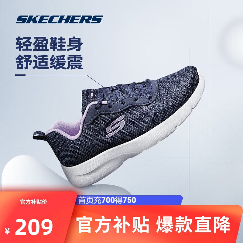���ڲ�����˹����حSkechers���ʻ���ص���Ь�����˶��ܲ�ЬŮ�ļ�149690