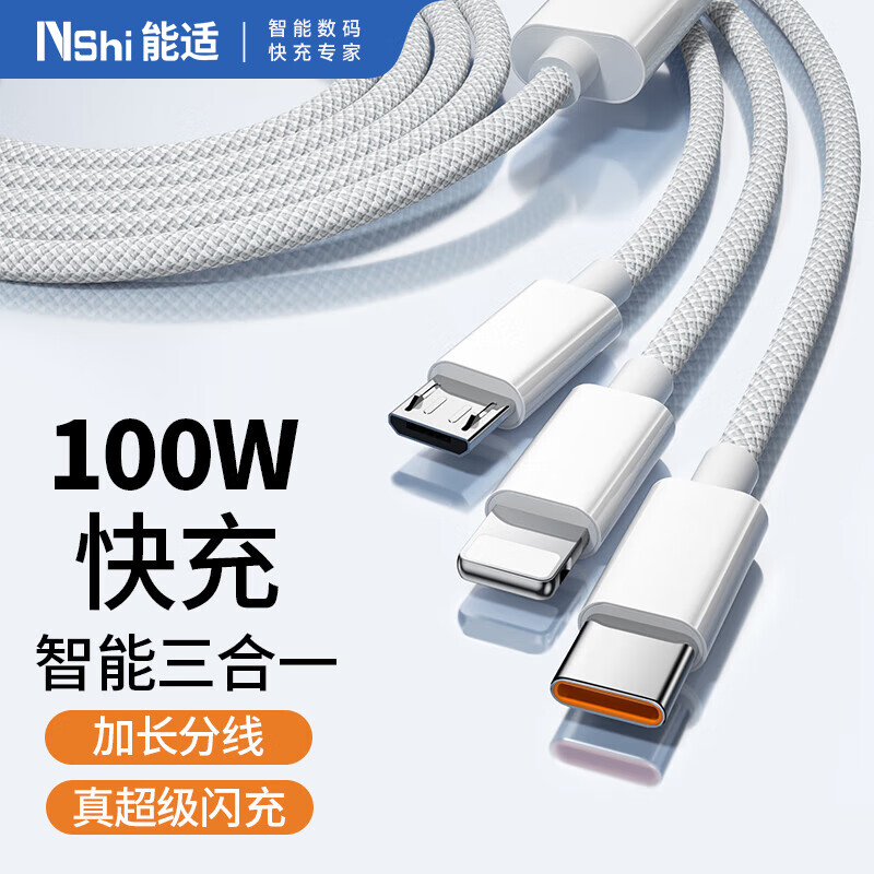 ��������������һ�����6A���100W�����������ƻ��Type-Cһ����ͷiPhone14/13��Ϊ��ҫС��2�װ�