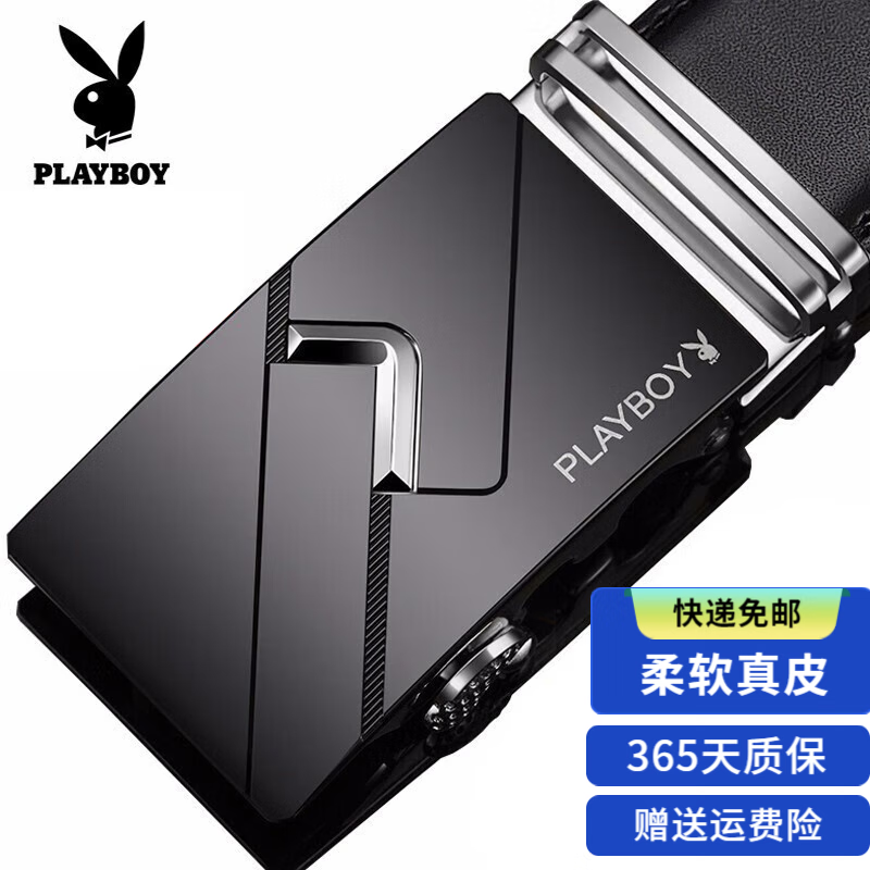 花花公子男士皮带真皮自动扣腰带韩版休闲青年商务纯牛皮裤腰带 7字头银色 京东折扣/优惠券