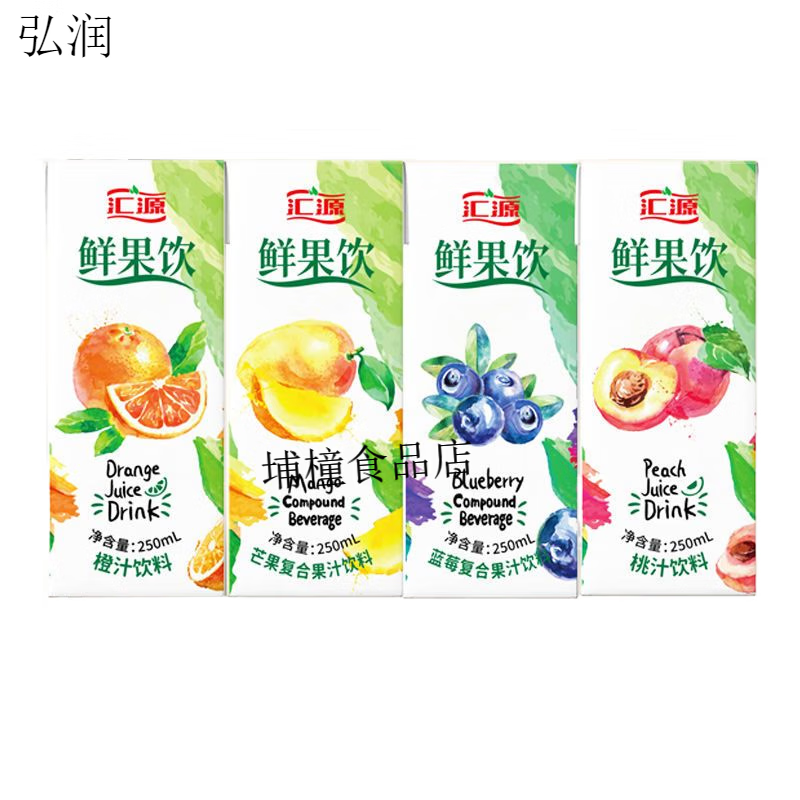 汇源果汁250ml16盒鲜果饮浓缩饮料整箱装 汇源混合口味250ml*16盒
