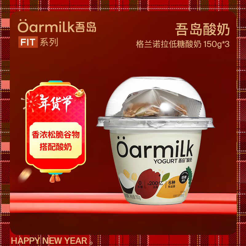 OarmiLkᵺᵺŵ60ǵ150g*3ʵ47.82Ԫ(3)