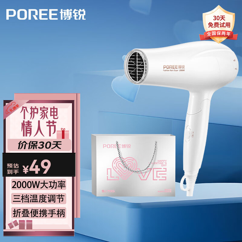 �ɿƣ�FLYCO������紵�������1800W/1600W���ʴ���Ͳѧ�������Я��������������¶Ⱥ���360�㼯�����Ͳ �����˽������2000W���ʿ��۵�PH1626