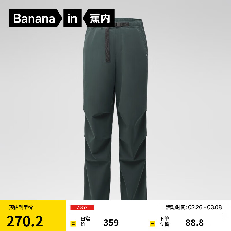 蕉内（Bananain）氧气505Proof男士裤子春季户外机能伞兵裤休闲工装易打理透气长裤 烟灰蓝 XL