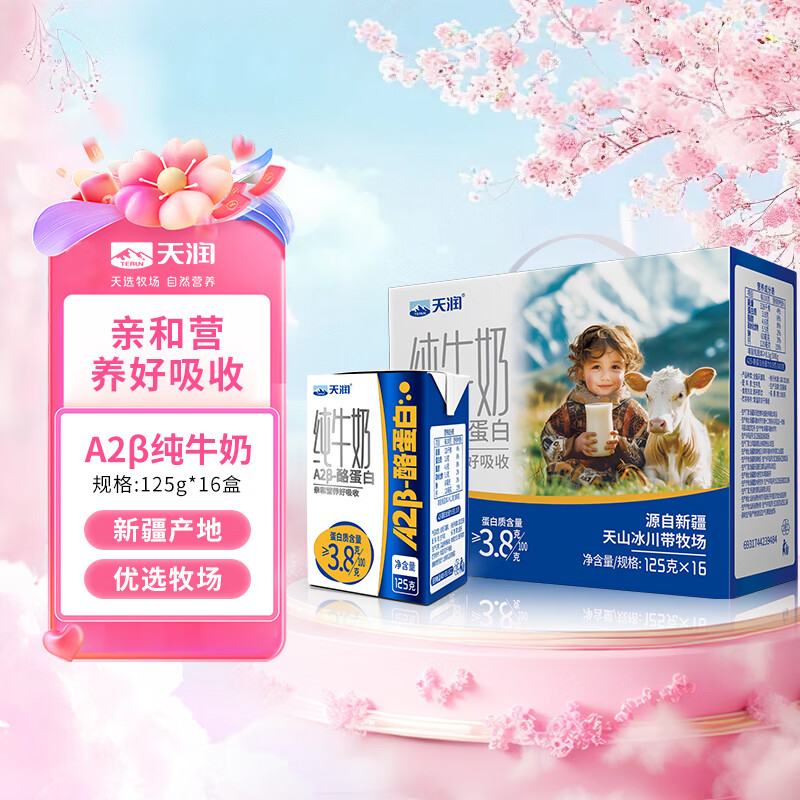 配图8