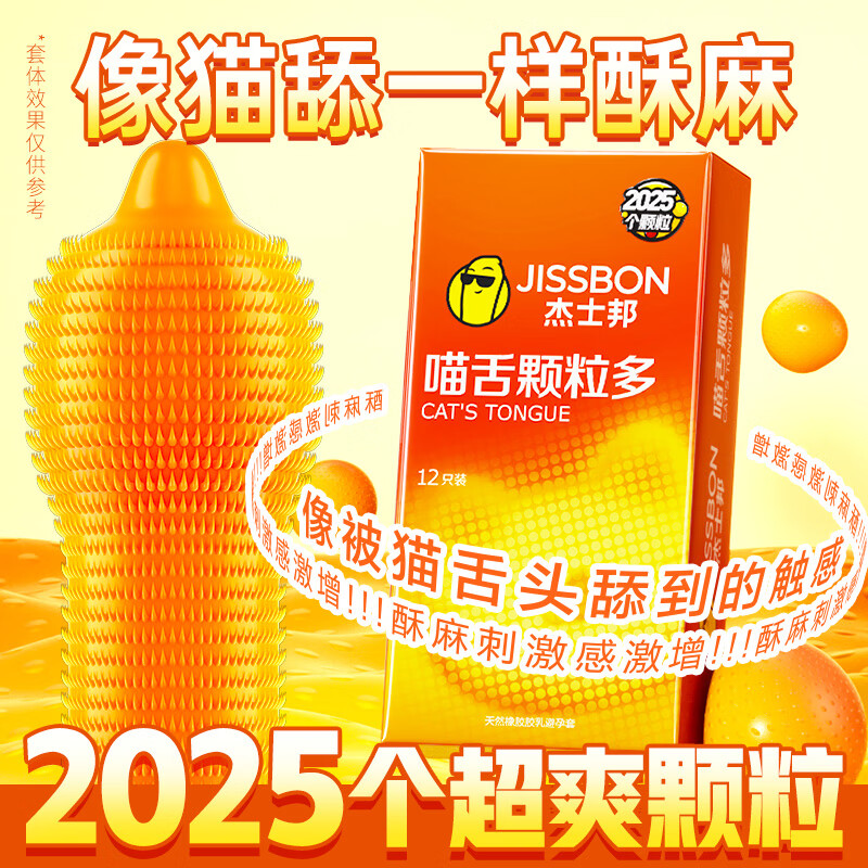 ��ʿ����������������12ֻ��ȫ������Ȥ����2025�������̼�����Ȥ��Ʒ