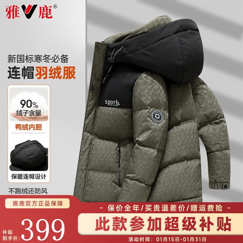 ���ڲ�������¹���޷�����ñ�Ӻ���ʿ��װ2024�����¿���˶���ů������������ 10850��ɫ 170���Ƽ�90-110�