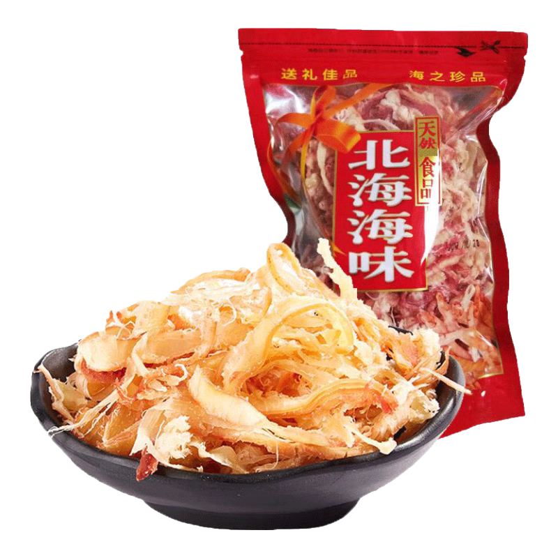 恰味魚(yú)兒北海特產(chǎn)零食手撕魷魚(yú)絲250g香辣碳烤魷魚(yú)絲小包裝即食海鮮大禮包 原味250g*2包