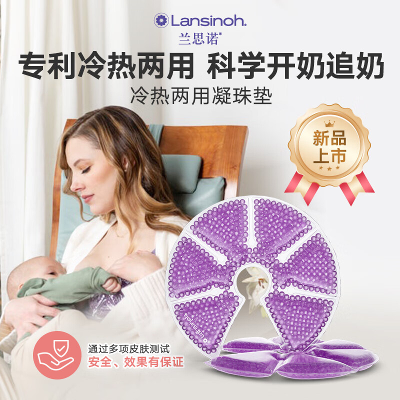 ��˼ŵ��LANSINOH���鷿���ȷ������滺�ȷ��̲������������ƴ�2Ƭװ