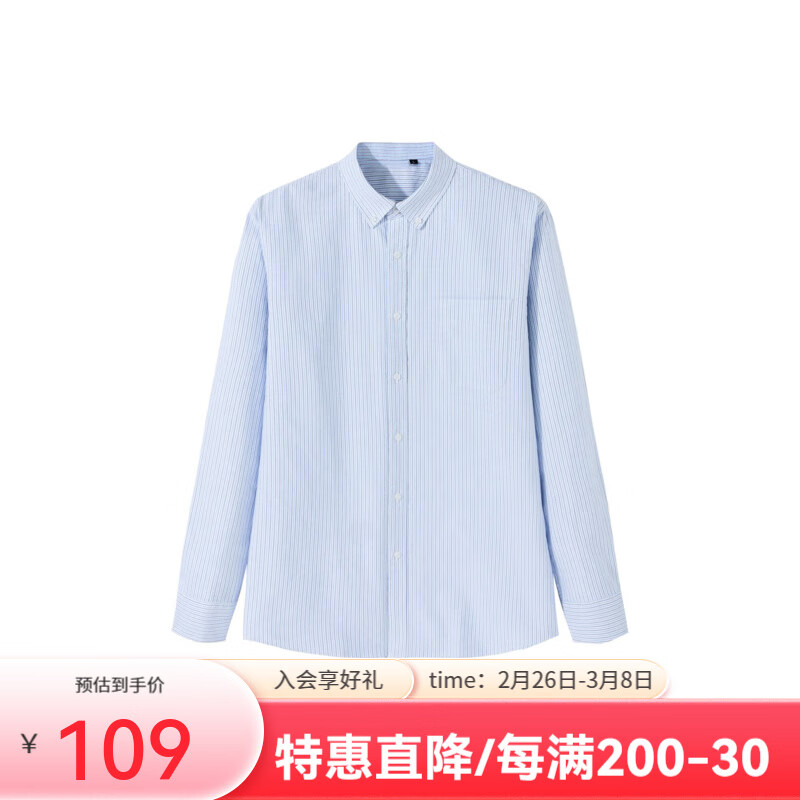 凡客诚品（VANCL）【雷总同款】牛津纺长袖衬衫领尖扣 蓝间条纹 XL