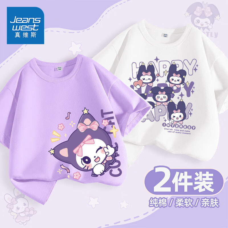 ���ڲ�������ά˹Ůͯ����t���ļ��¿�Ů���������д��ް����������д�ͯ������װ ������װ��ǳ�ϰ�/������ 120