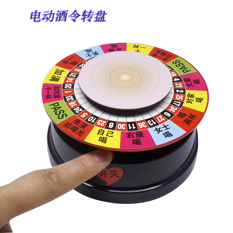 oeny真心话大冒险卡牌情侣酒吧娱乐惩罚道具成人聚会团建刺激游戏扑克 电动酒令迷你转盘(5.6cm*10.6cm