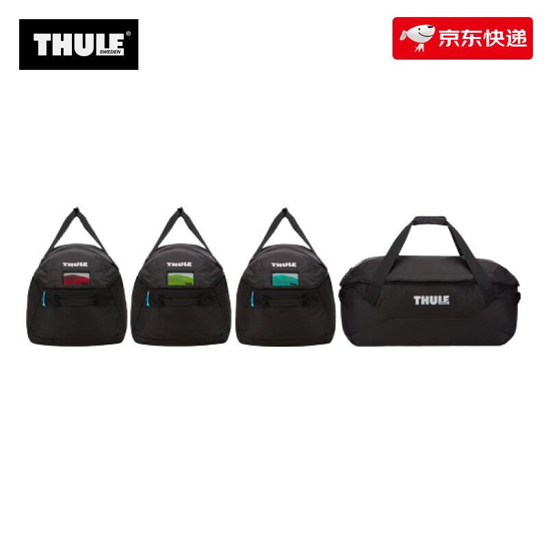 拓乐（THULE）  GoPack车顶收纳包 Thule GoPack 车顶箱储物袋4支装黑色 