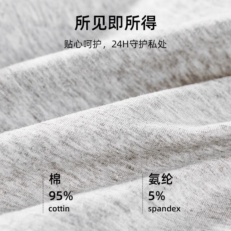 宝娜斯内裤女纯棉中腰无痕抑菌裆薄款女士内裤中腰提臀运动内裤3条装 黑色+灰色+白色 共 3条 M 【推荐80-100斤】