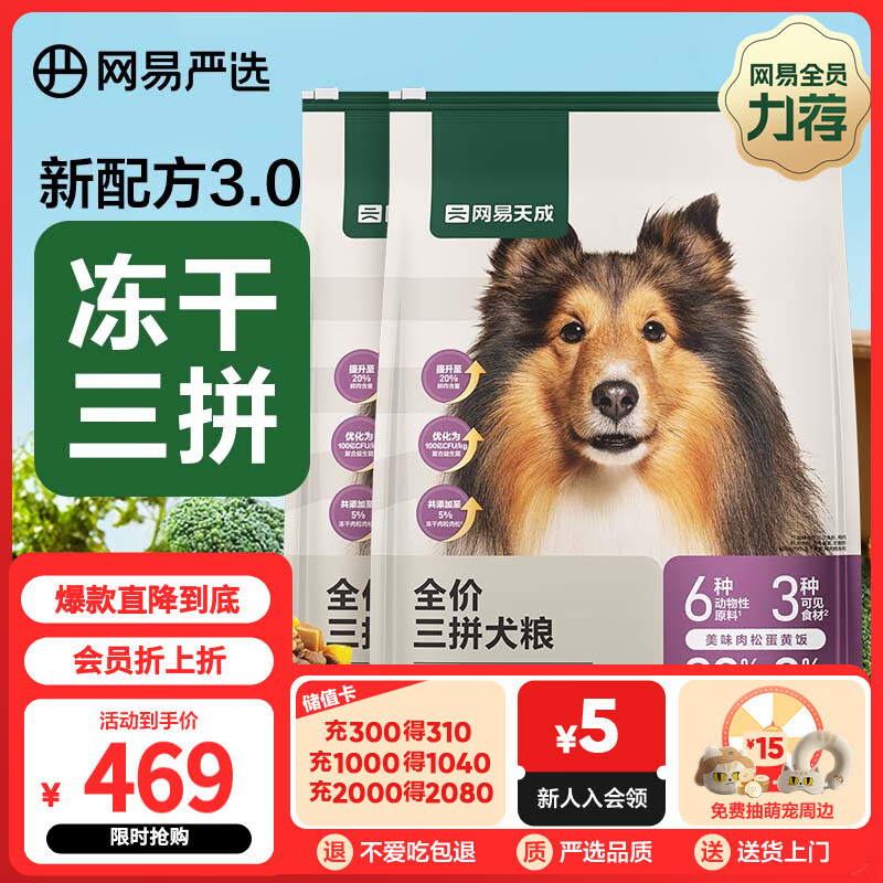 ������ѡ��ɹ����޹�ţ�⼦�ⶳ����ƴȮ�� 20kg/40��