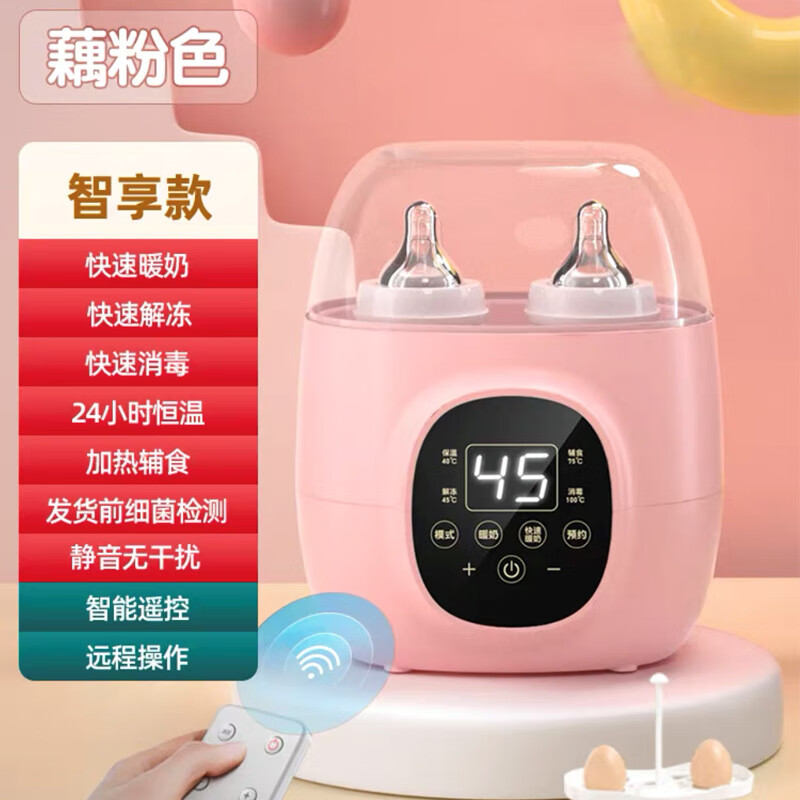 2025年恒温暖奶器品牌排名前十名，这10款精准控温48h恒温超省心-图片6