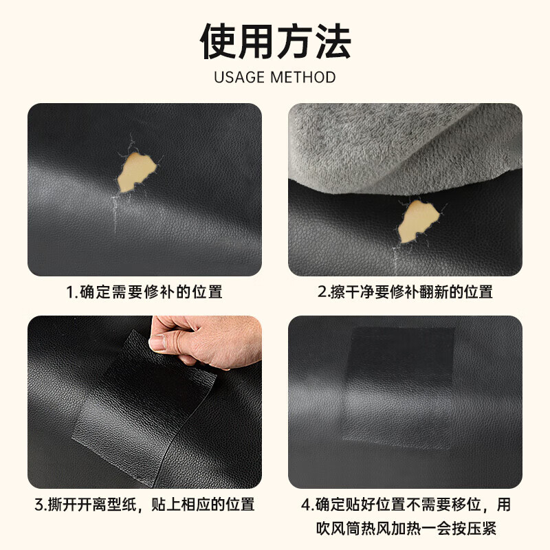 皓绍加厚强力自粘皮革修补贴沙发贴床头软包沙发座椅仿真皮质感皮革贴 加厚超粘款【米白色】不粘包退 30*100cm
