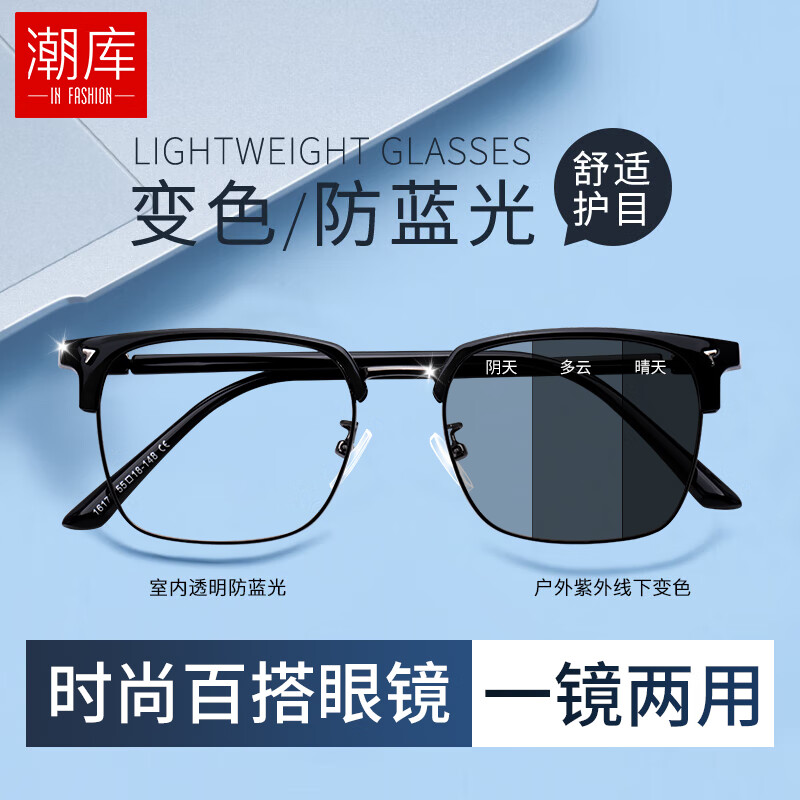 ʱаٴ۾ܱɫһŮɫϼ 16178ǹ 1.61ɫ0-800 69Ԫ