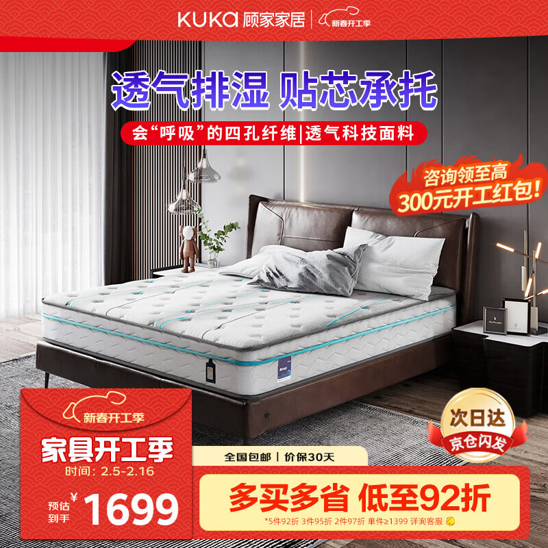 �˼ҼҾ����˴����־������齺��������ϯ��˼M0099A 1.8*2�׾�������