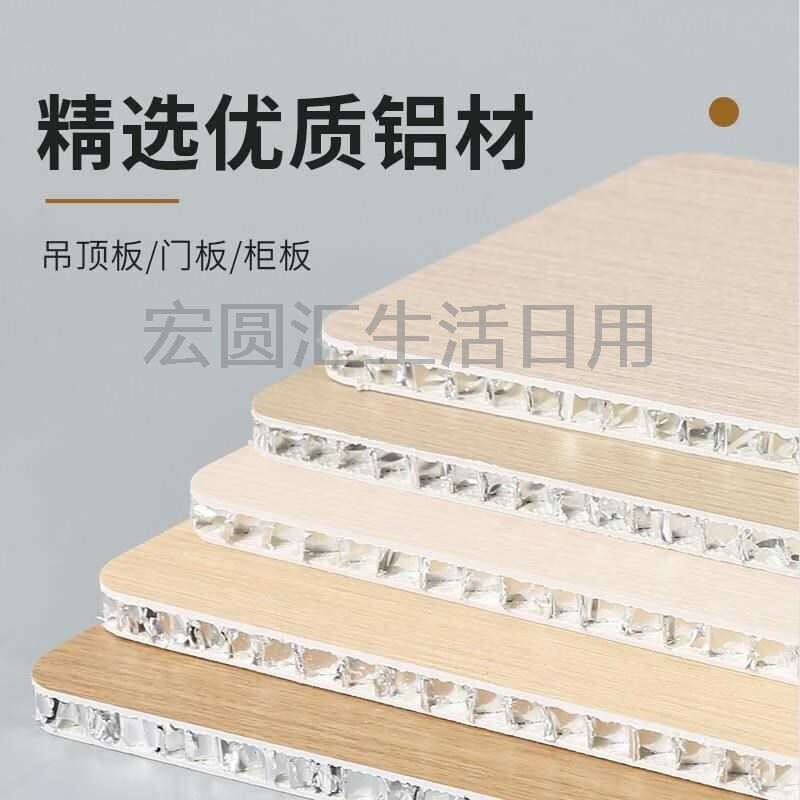 YWZR鋁蜂窩大板吊頂鋁蜂窩護(hù)墻板墻面裝飾面板鋁蜂窩板隔斷板全鋁墻板 聯(lián)系客服免費(fèi)發(fā)樣品