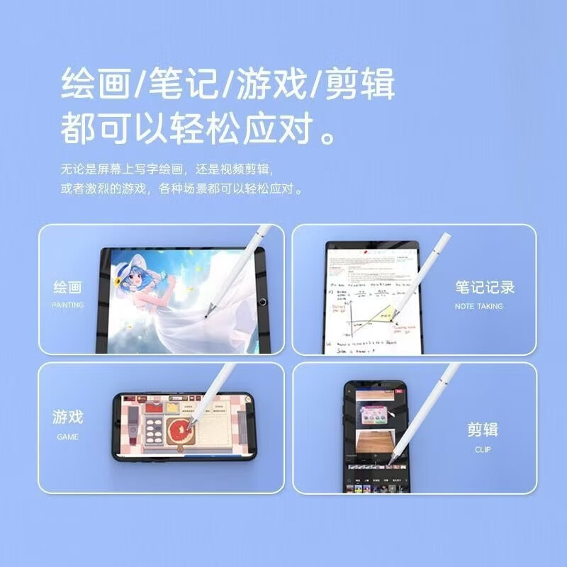 鑫羽音触屏笔电容触控笔手写绘画苹果ipad高精度点触剪辑笔适用华为vivo苹果OPPO手机 黑色【一支装】超精准 【全新升级双头触控电容笔】