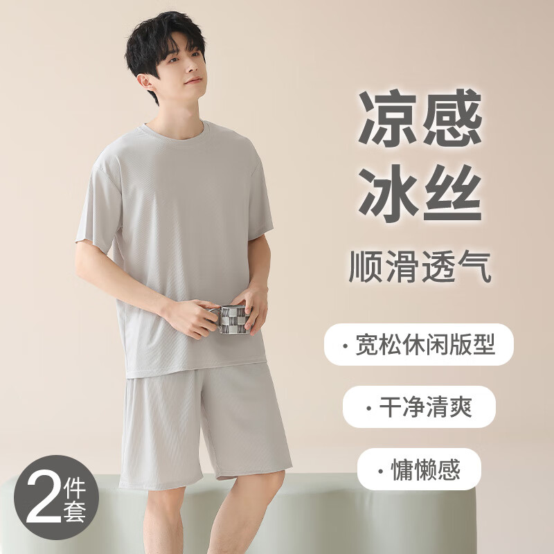 雅鹿冰丝睡衣男夏季2025年新款凉感薄款大码短袖男士可外穿家居服套装 NSWR-WR8211 【凉感螺纹冰丝】 XL 【男135-155斤/女115-135斤】