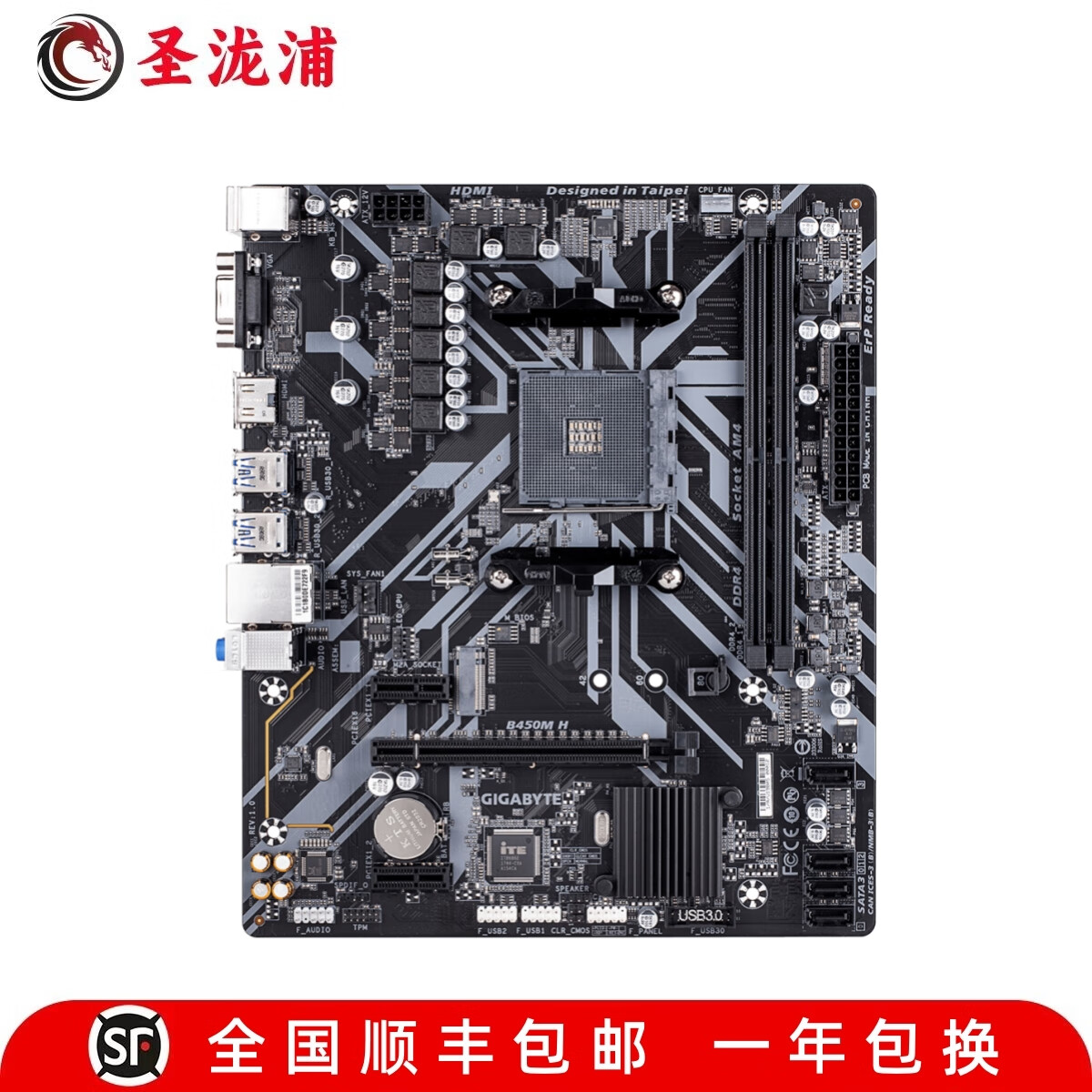 【准新】技嘉B450M DS3H GAMING A320 B550M AORUS ELITE小雕主板 技嘉B450M H