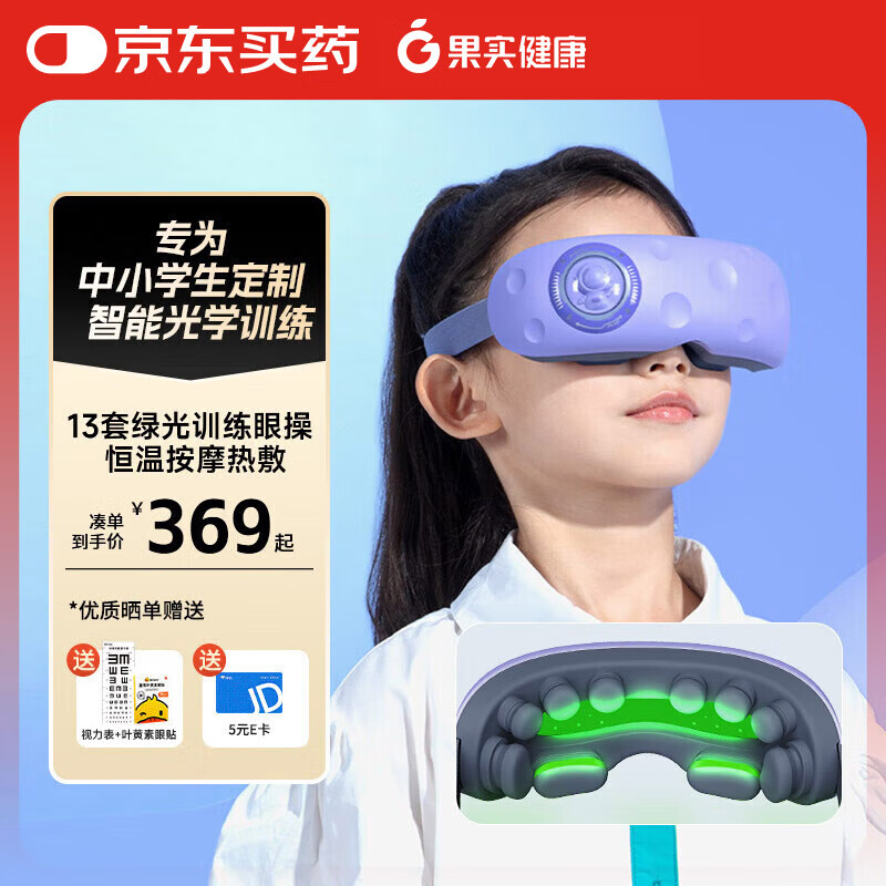 ��ʵ�����۲���Ħ�Ƕ�ͯ���������ܹ�ѧ��ѵ���������۾���Ħ������������ 273.74Ԫ(������)