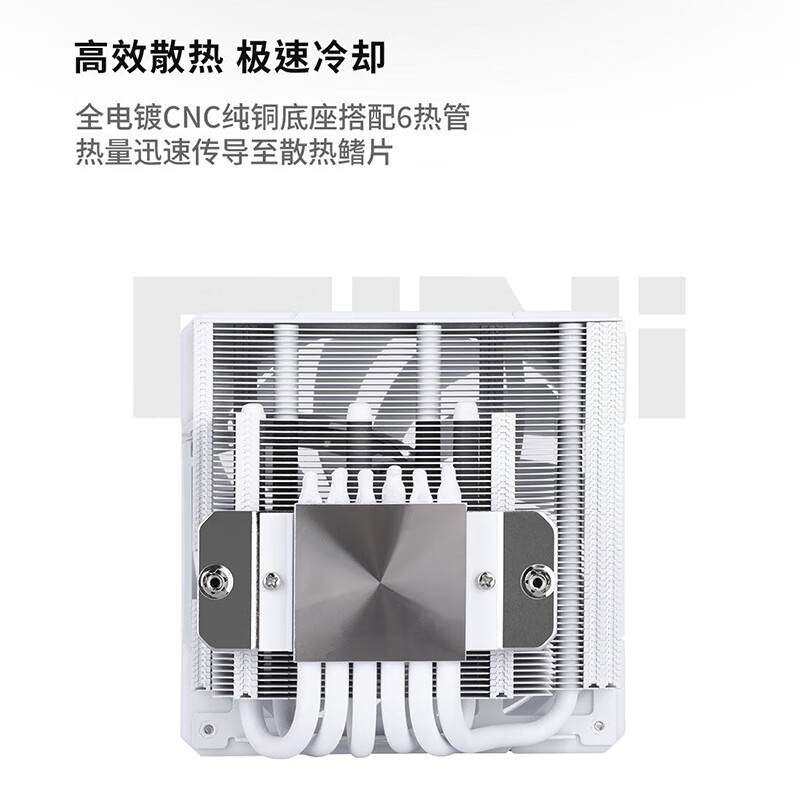 七彩虹（Colorful） iGame LQ360 Ultra W散热器 一体式水冷 ARGB神光同步 多平台扣具 iGame FN67 Mini  散热器