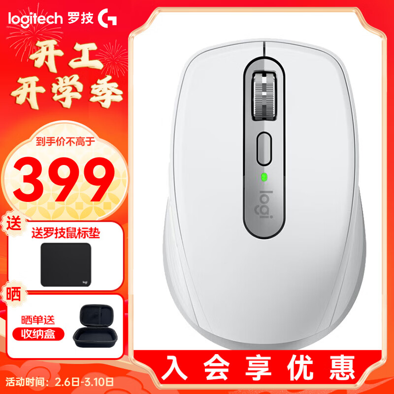 �޼���Logitech���޼���ʦϵ�� MX Anywhere3S���������칫��� �����������칫��Я��� MX Anywhere3S For Mac+����