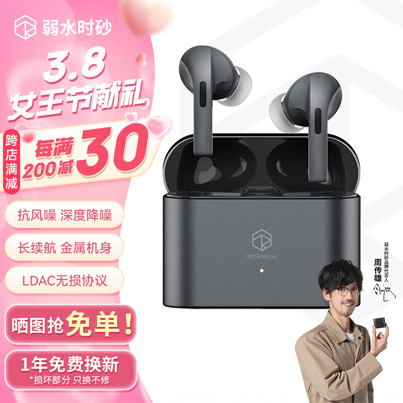 ��ˮʱɰ���ܴ����Ƽ���earfree i5���������������ʽHiFi����ר�ó�����������������Ϸ�˶����� ��ʿ�� 15���ڷ���