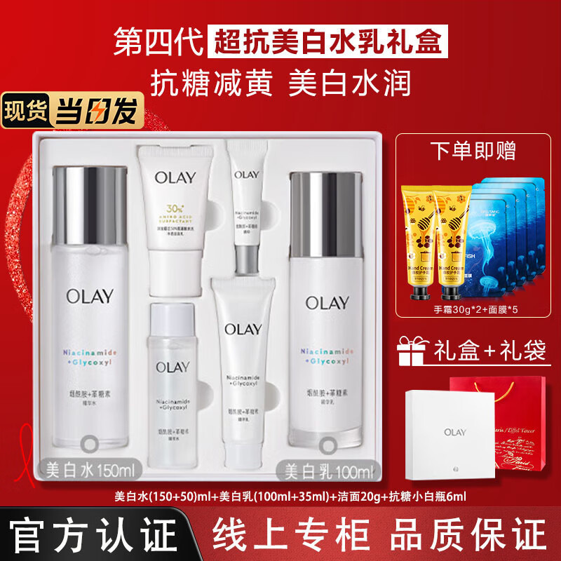 ڲͣOLAYˮװСƿɫŮʿƷ װˮ6259Ԫ