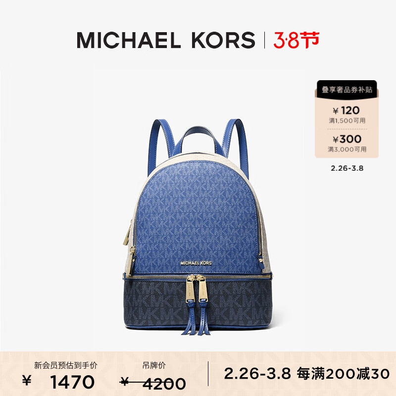 MICHAEL KORS˸ MK Rhea Zip кϻƴɫͨ˫ ɫ//ݰ 4151400Ԫ