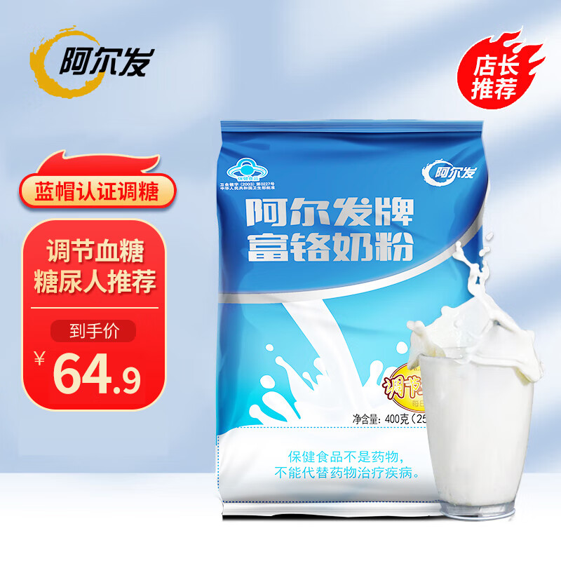 �����������̷��������������̷� ����Ѫ��������ר��Ӫ��ʳƷ400g