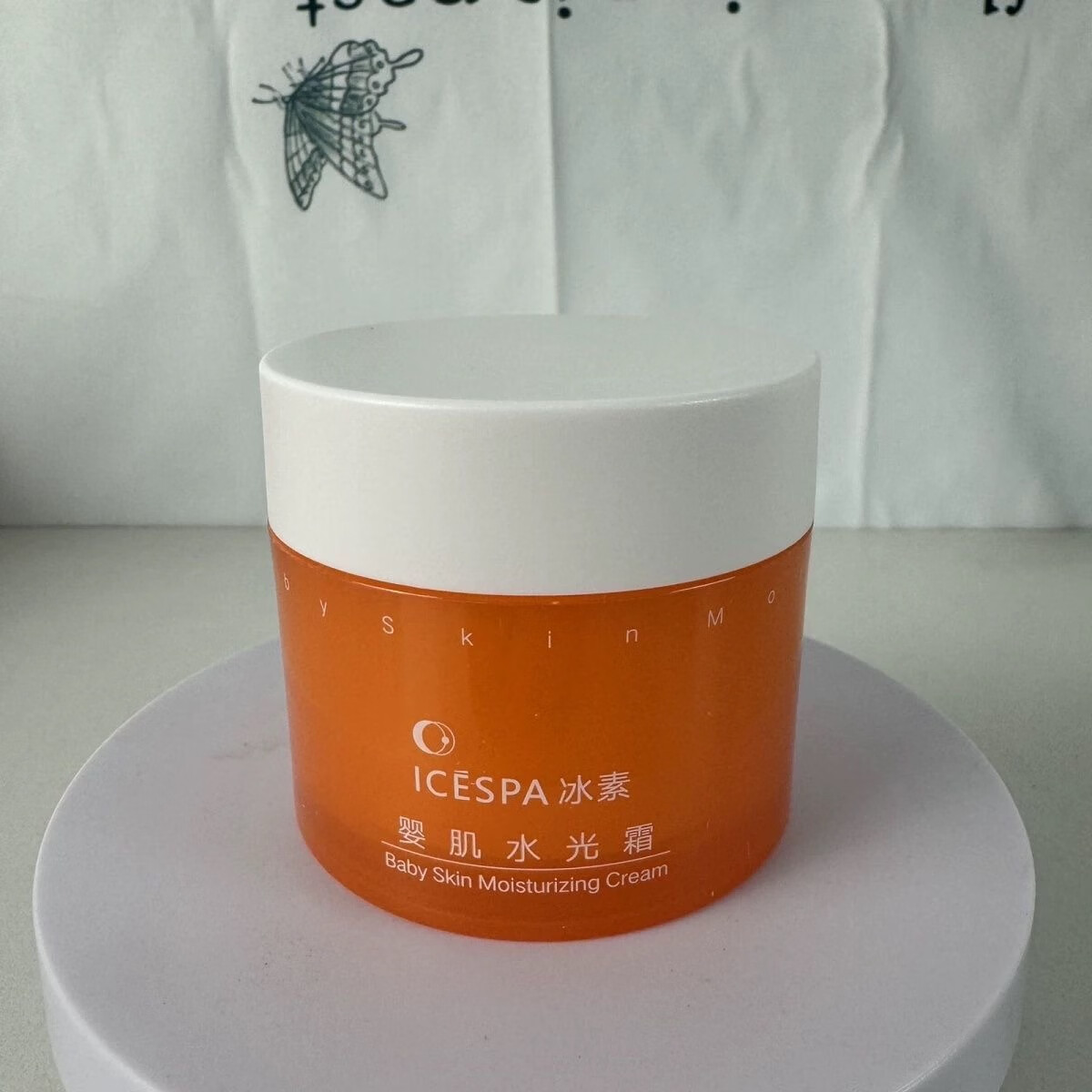 【正品】婴肌水光霜面膜霜睡眠免洗保湿提亮肤色全码防伪送体验 体验装3袋