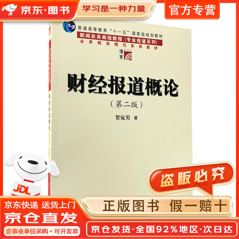 财经11(财经1191号文件)