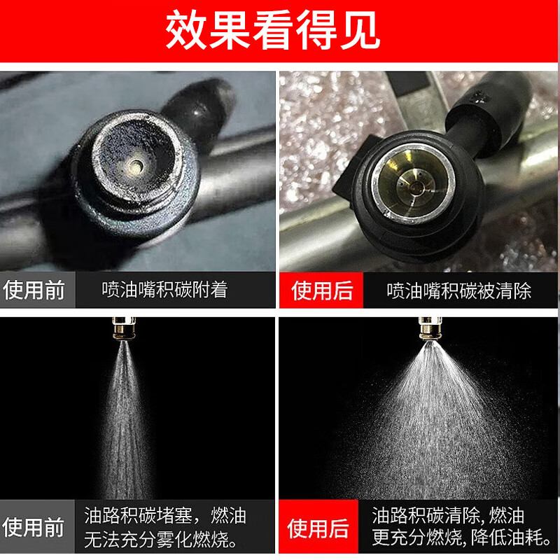 STP燃油系统喷油嘴清洗剂强效除积碳燃油宝汽油添加剂三元催化清洗剂 200ml*3瓶装