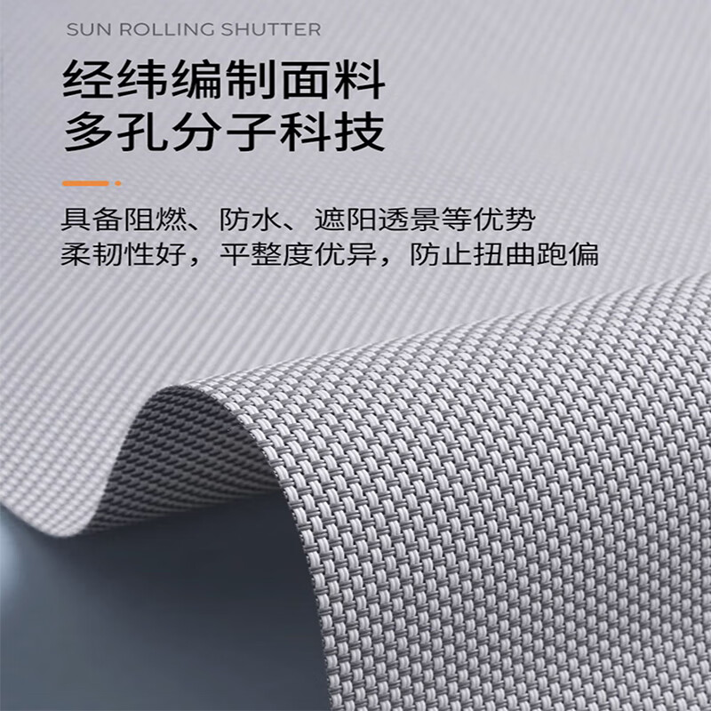 阳光面料卷帘酒店写字楼防晒办公室遮光阻燃公司遮阳透景电动窗帘 遮阳遮光[灰白色加厚遮光]