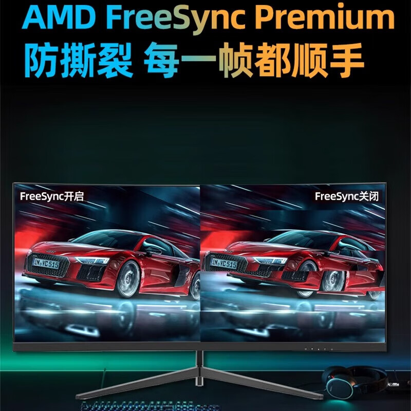 2025年曲面显示器十大品牌排行榜揭晓：这10款沉浸感强，视觉超震撼-图片10