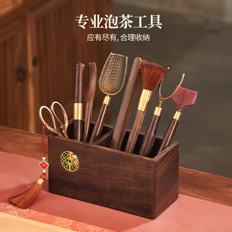 茶皇子茶道六君子9件套装功夫茶具配件茶夹茶刀茶勺杯叉养壶笔泡茶工具 黑檀木全套